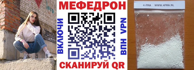 Купить закладку Воркута КОКАИН  APVP  МЕФ 