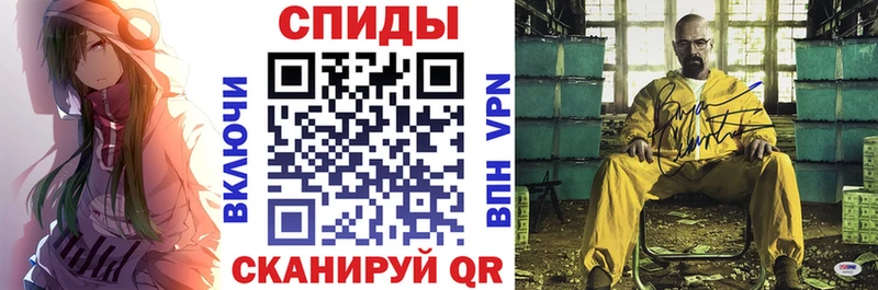 Амфетамин Premium  Воркута 