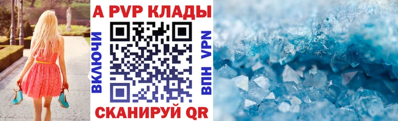 Alpha PVP СК  это телеграм  Воркута 