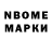 Метадон белоснежный Bakhtiar Amanzhol