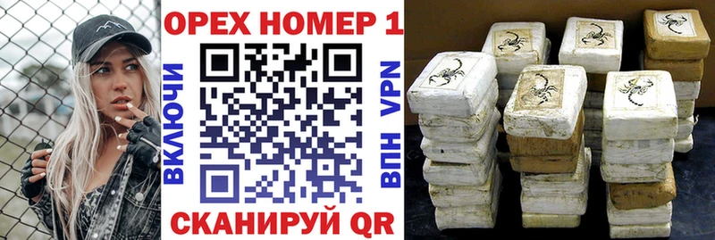 Кокаин Колумбийский Воркута