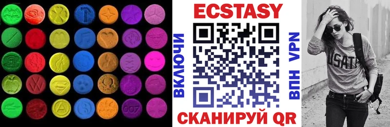 ЭКСТАЗИ 280мг  купить наркоту  Воркута 