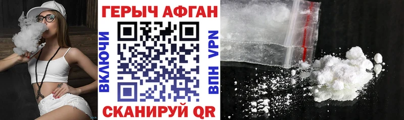 shop официальный сайт  Воркута  Героин Heroin 
