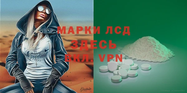 кокаин премиум Волосово