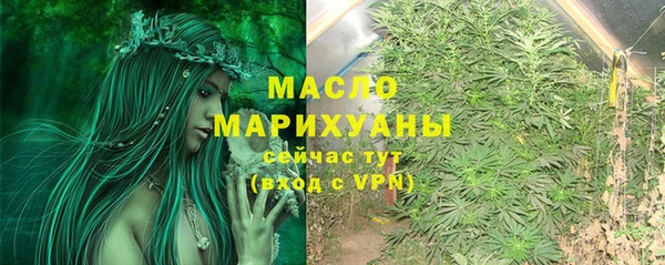кокаин премиум Волосово