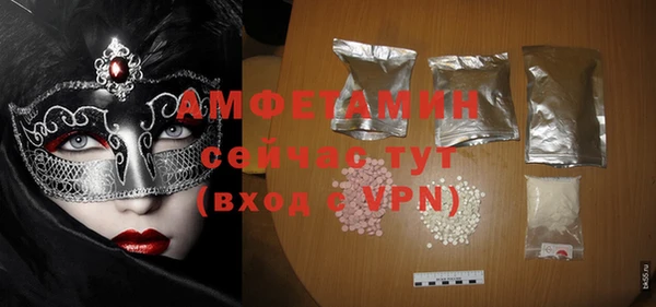кокаин премиум Волосово