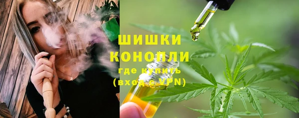 кокаин премиум Волосово