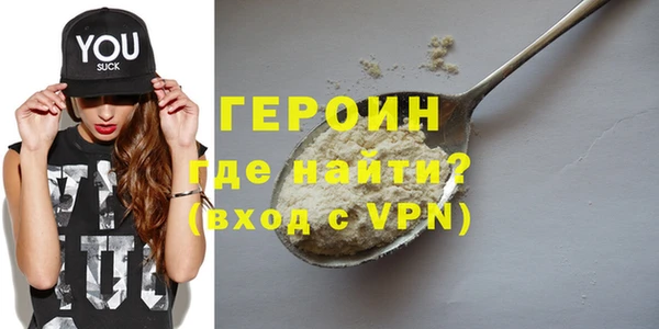 ALPHA PVP Волоколамск
