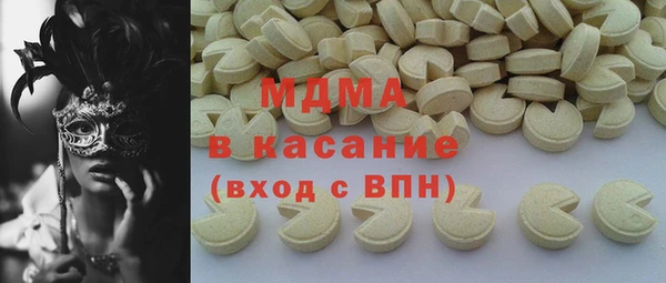 кокаин премиум Волосово