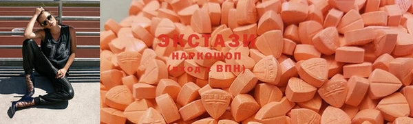 тгк Верхнеуральск