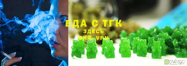 шишки Козельск