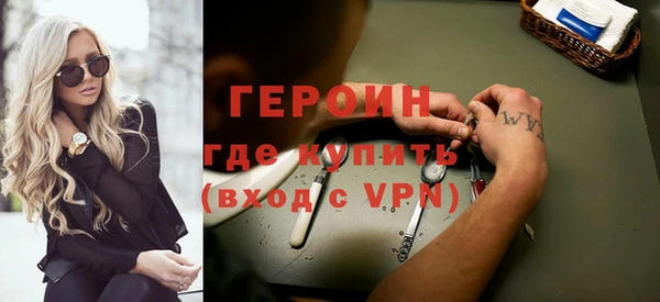 ALPHA PVP Волоколамск