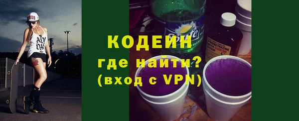кокаин премиум Волосово