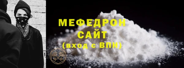 ALPHA PVP Волоколамск