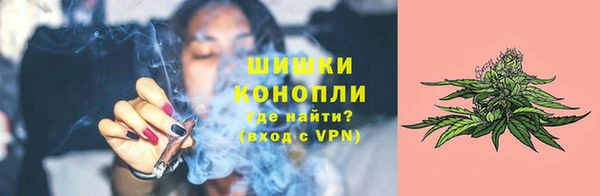 ALPHA PVP Волоколамск