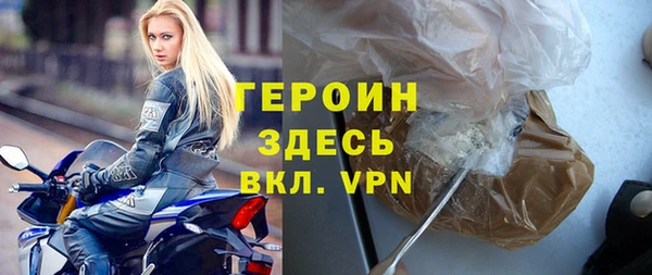 ALPHA PVP Волоколамск