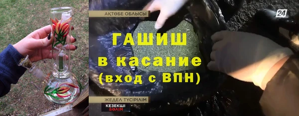 кокаин премиум Волосово