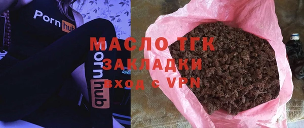 тгк Верхнеуральск