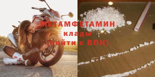 кокаин премиум Волосово