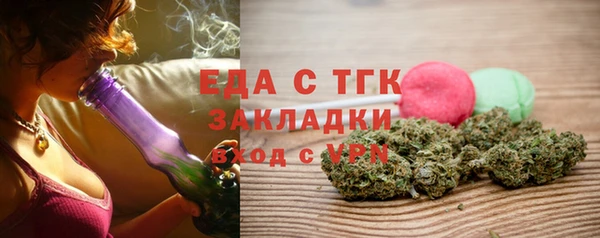 кокаин премиум Волосово