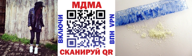 MDMA crystal  наркошоп  Воркута 