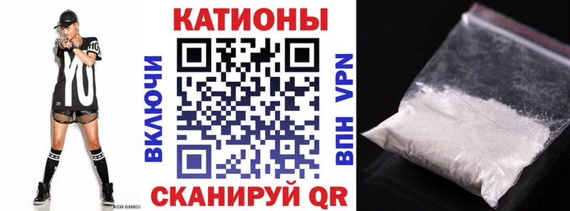 МЯУ-МЯУ мяу мяу наркота ОМГ ОМГ зеркало Воркута