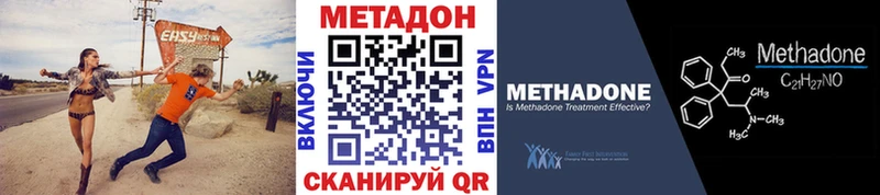 Метадон кристалл  Воркута 