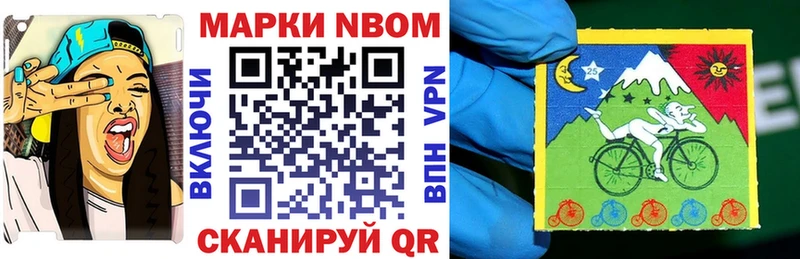 kraken как войти  купить наркотик  Воркута  Марки 25I-NBOMe 1,8мг 